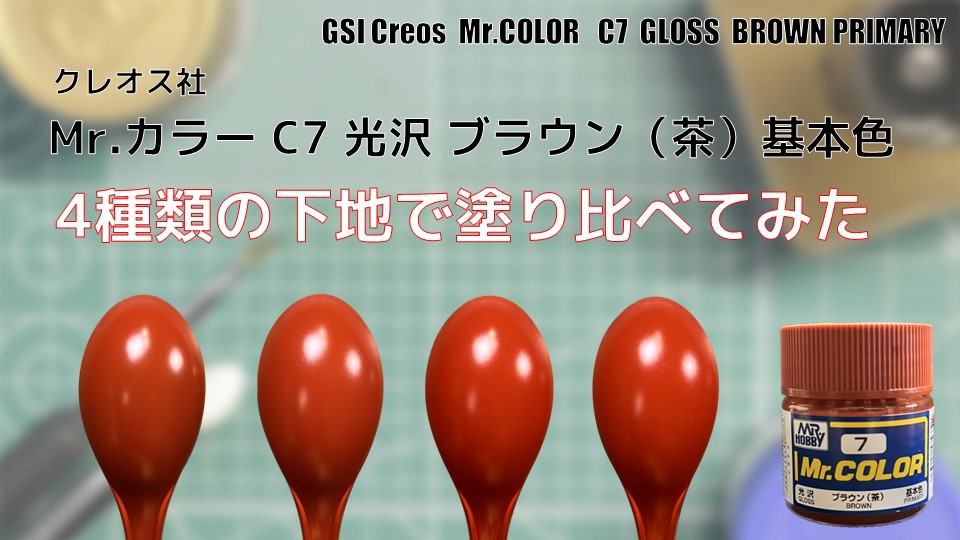 ブラウンカラー！メリットは？ただの茶色だけ？どんな種類 ？色々お答えします！銀座徒歩5分髪質改善で美髪になれる美容院 美容室 AIR銀座 エアーギンザ
