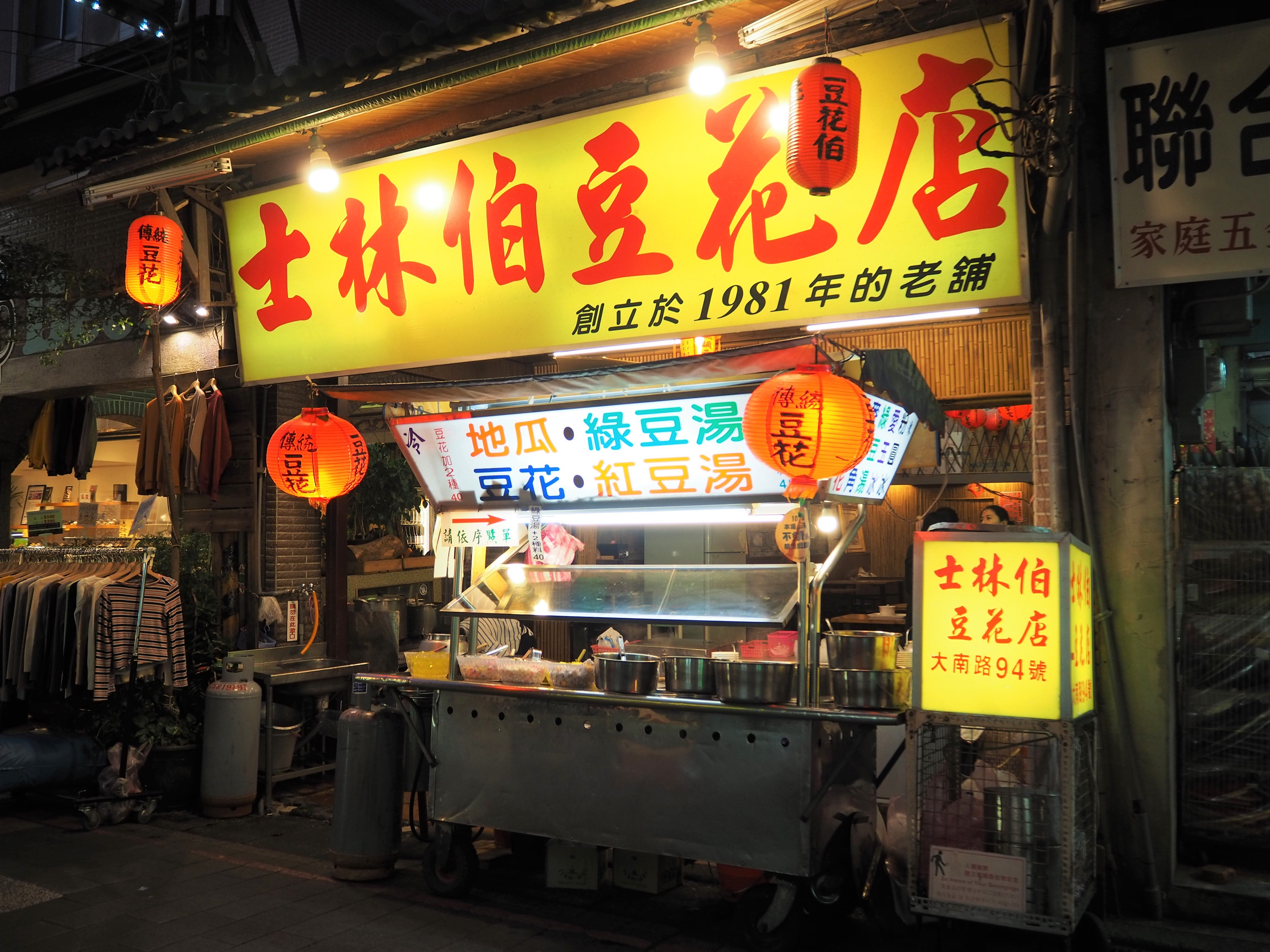 イチ@renai.ichito ←ストーリーズ見て美女美人台湾屋台台湾美人ノーブラポロリかわいい放送事故Instagram