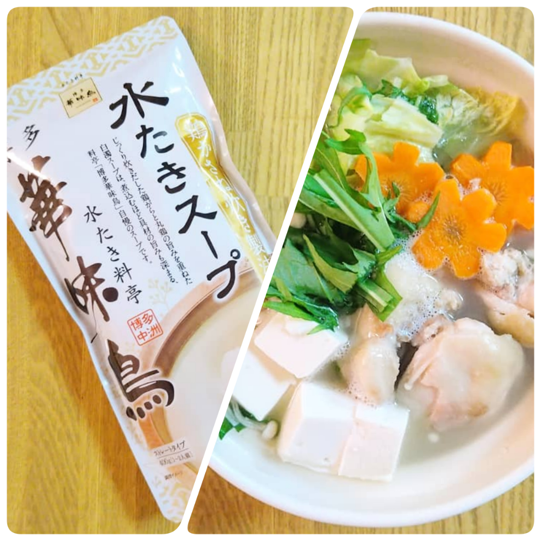 水炊き セット 海鮮 水たきセットA 水炊き鍋 お取り寄せ 肉類なしの海鮮 具 みずたき 用 海鮮の具のみ : 越前名産工房 - 通販 -Yahoo!ショッピング