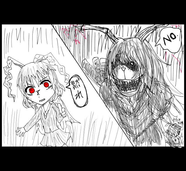 寿司勇者トロ on Pixiv