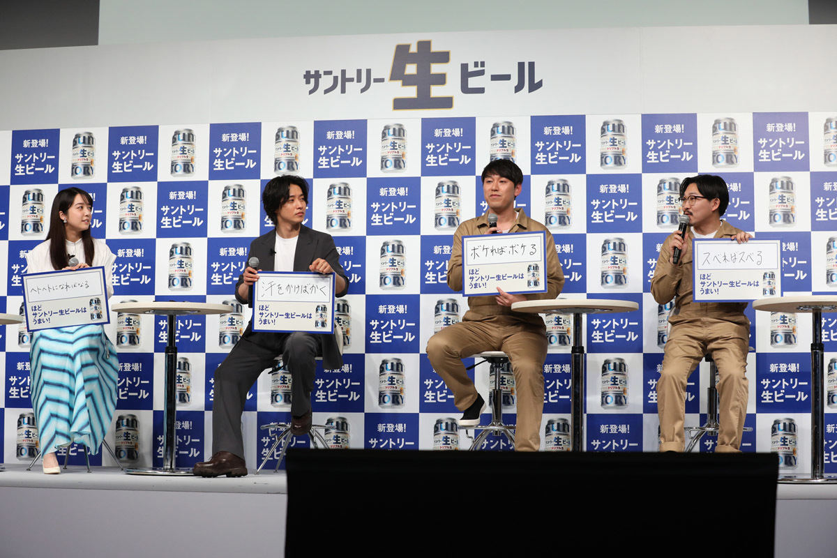 中村倫也さん × 堤真一さん1６年来の親交を重ねる特別な関係の二人がCM初共演！新TVCM「クレイジーって言われたビール」篇、「贅沢すぎて怒られたビール」篇2025年2月3日 月 から順次放映開始エンタメラッシュ