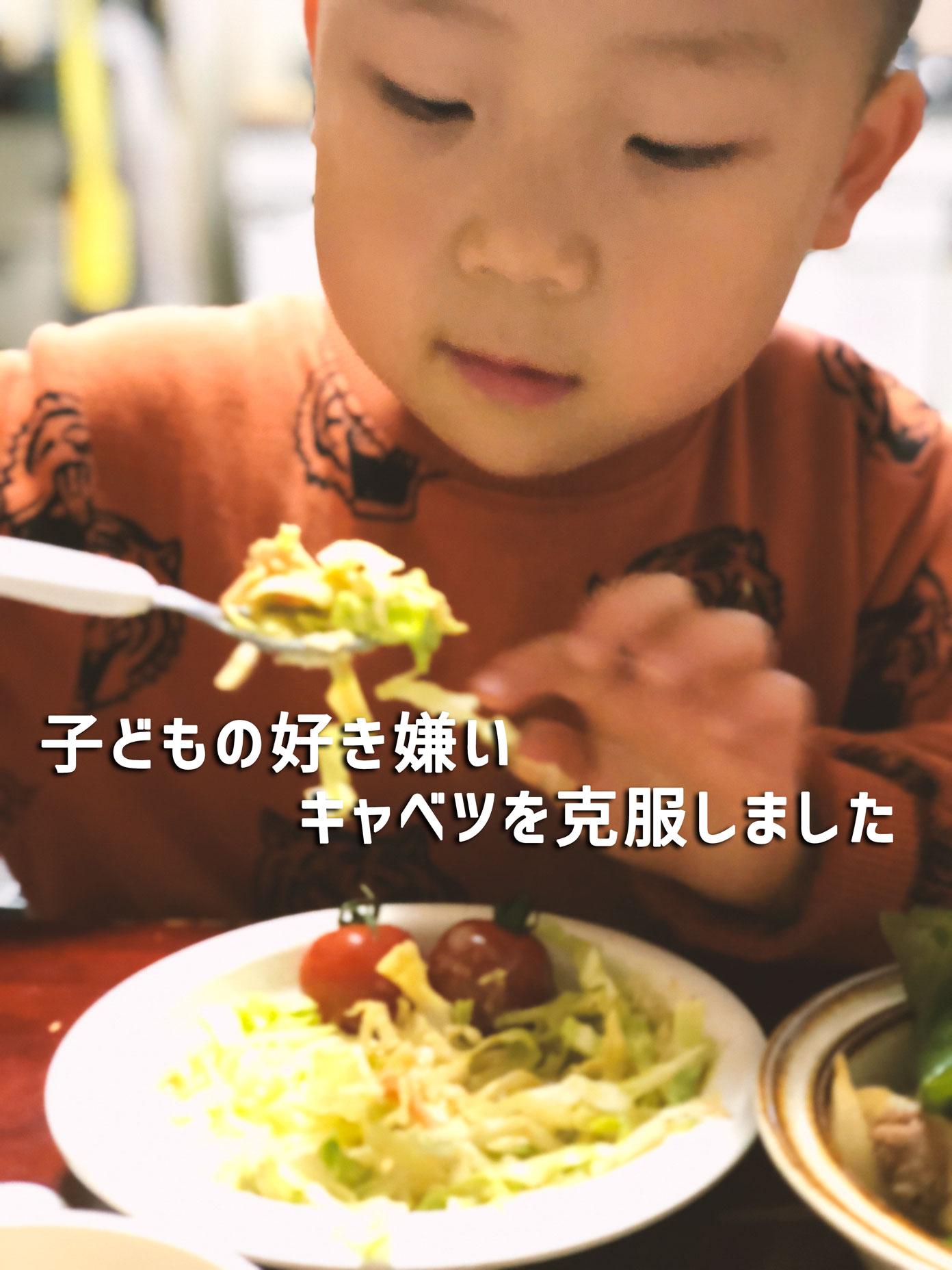 これなら食べる！子供が喜ぶ野菜のおかずレシピ10選 - macaroni