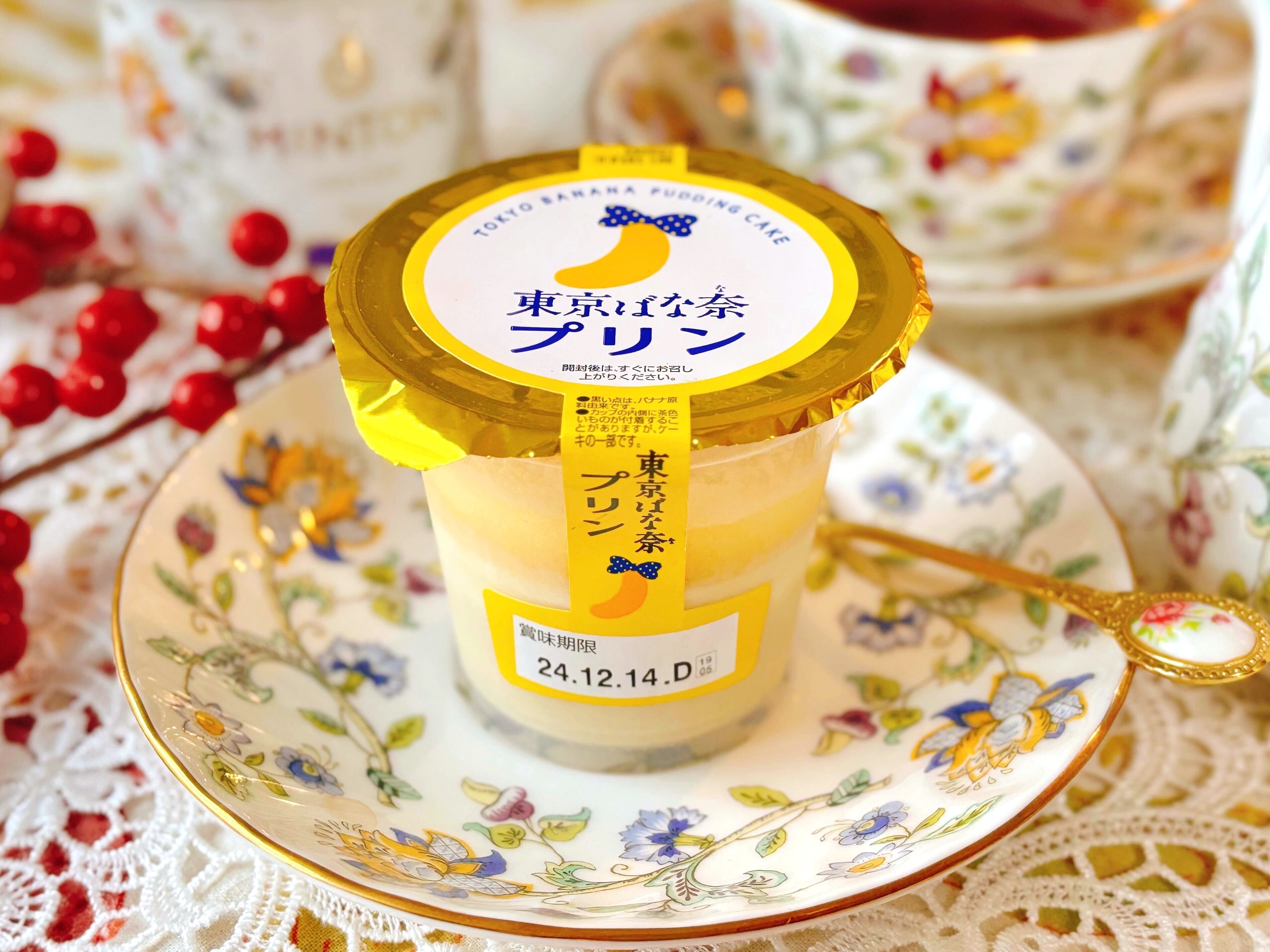 これは流行りそう！ ファミマ限定「ワッフルコーン 東京ばな奈」が新発売 - ライブドアニュース