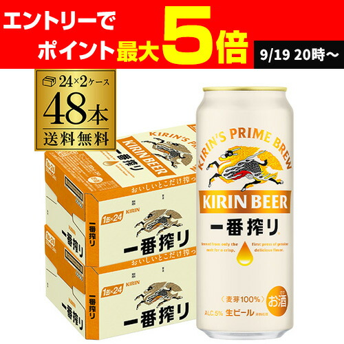 ビールケース」の写真素材133件の無料イラスト画像Adobe Stock