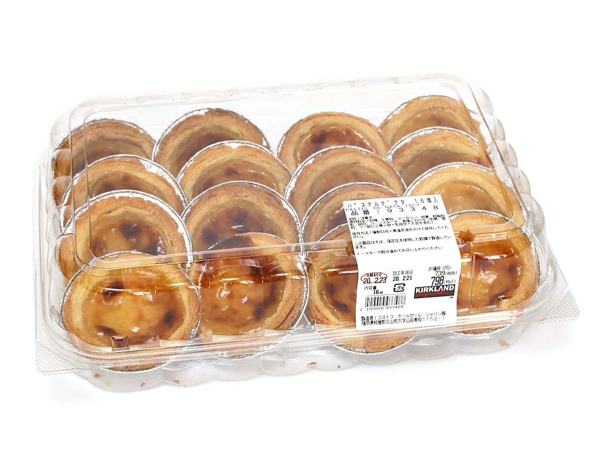パステル・デ・ナタ 16個コストコ通 コストコおすすめ商品の紹介ブログ