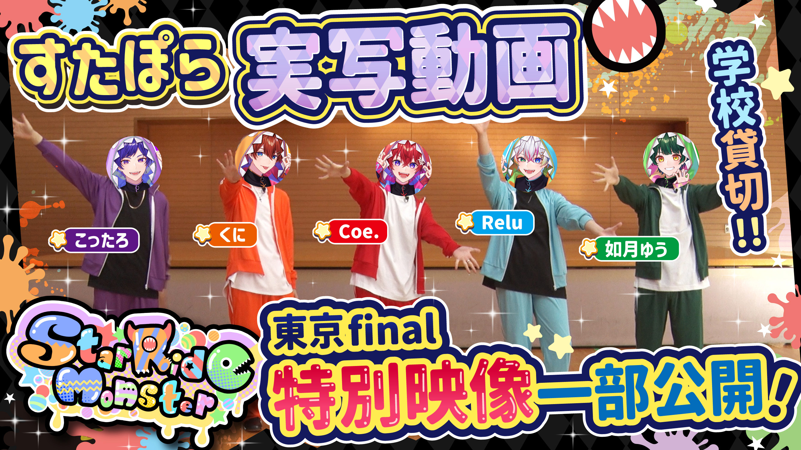 新衣装お披露目 新衣装が 実質 ２つ！？ ※ウソですNEW OUTFIT👗 ホロライブ星街すいせいすいちゃんついににネコ耳実装！？: Hololive.newsホロライブニュース