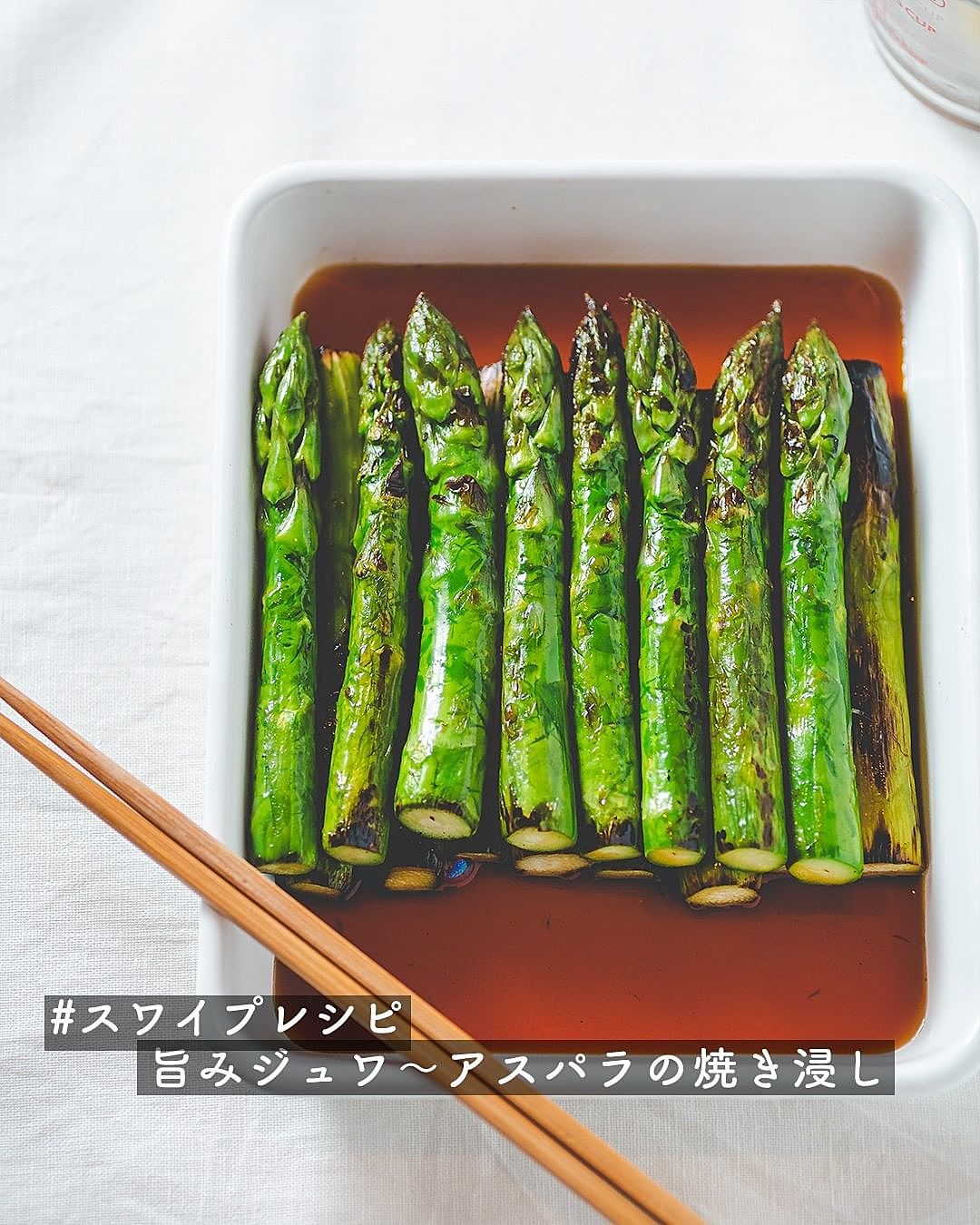 アスパラのおひたし