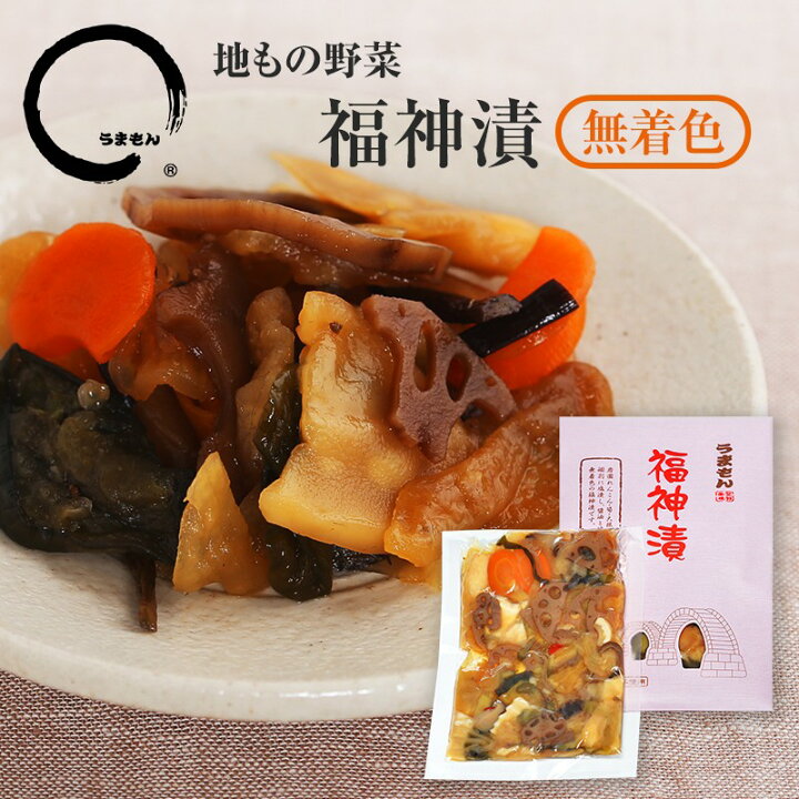 福神漬け ふく「し」んづけ？ ふく「じ」んづけ？ - 日本経済新聞