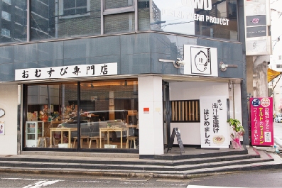 にぎりたておにぎり専門店やまびこ古木ベガスのブログ