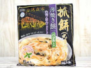 業務スーパーの台湾葱パイ「葱抓餅」 焼き方と美味しく作るコツ 台湾夜市グルメを自宅で！TABINEXT