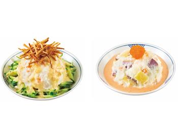 厚切りベーコンのポテトサラダ