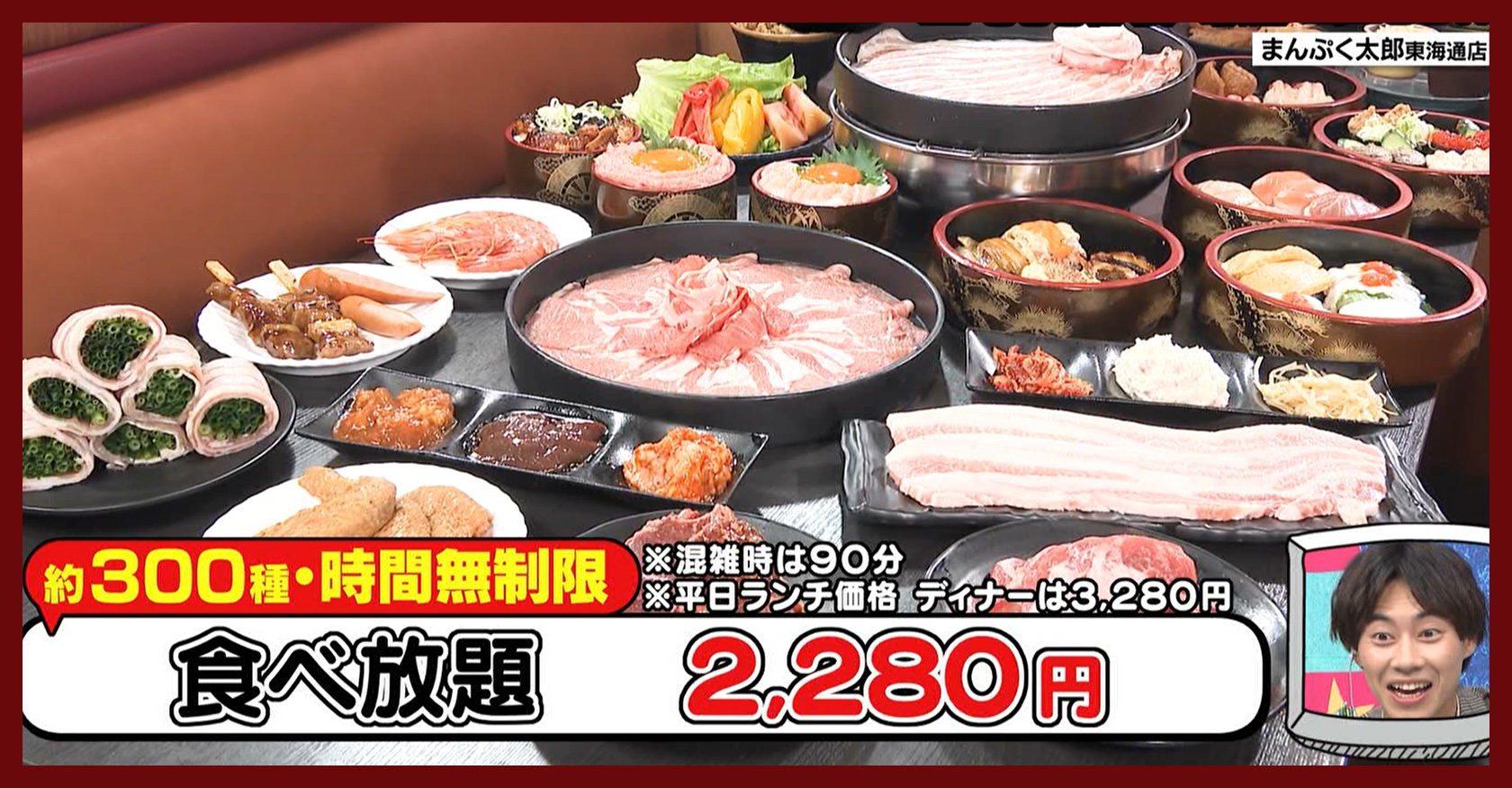 まんぷく太郎 北名古屋 中之郷店 焼肉・ホルモン のメニューホットペッパーグルメ