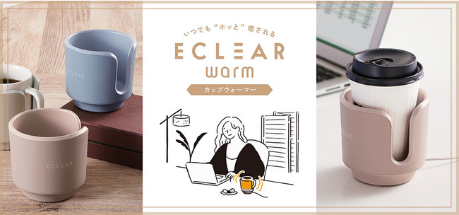 断熱性も◎ホットドリンク用蓋つき紙コップ特集テイクアウト容器の通販サイト 容器スタイル