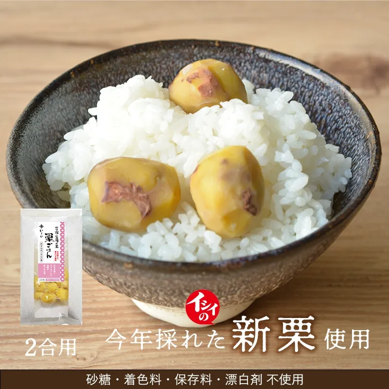 炊飯器で炊く基本の『栗ご飯』のレシピ・作り方 栗の皮のむき方・下ごしらえもオレンジページ ニュースデイリーオレンジページnet