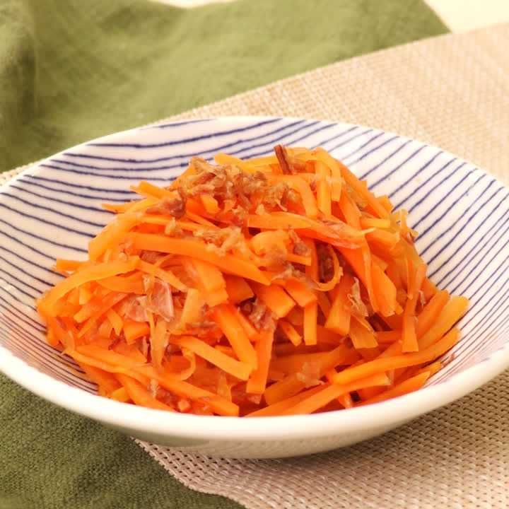 食卓に彩り副菜！ にんじんのおかか和え