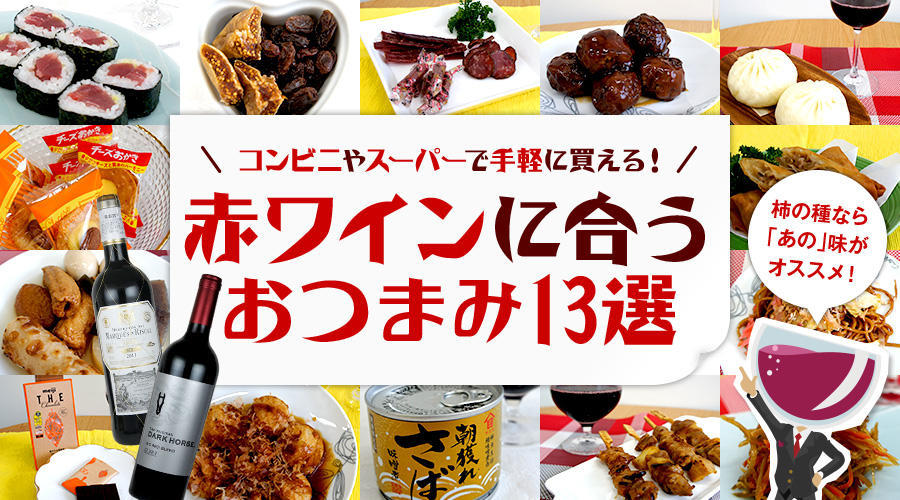楽天市場 おつまみ ナッツ トリュフ 有塩 ミックスナッツ お得用 大容量 900g 低糖質ナッツ 味付き ビールのつまみ お酒のつまみ ロカボお菓子 マカダミアナッツ ピーカンナッツ カシューナッツ アーモンド くるみ レーズン ピスタチオ スーパーフード ヘルシー おやつ