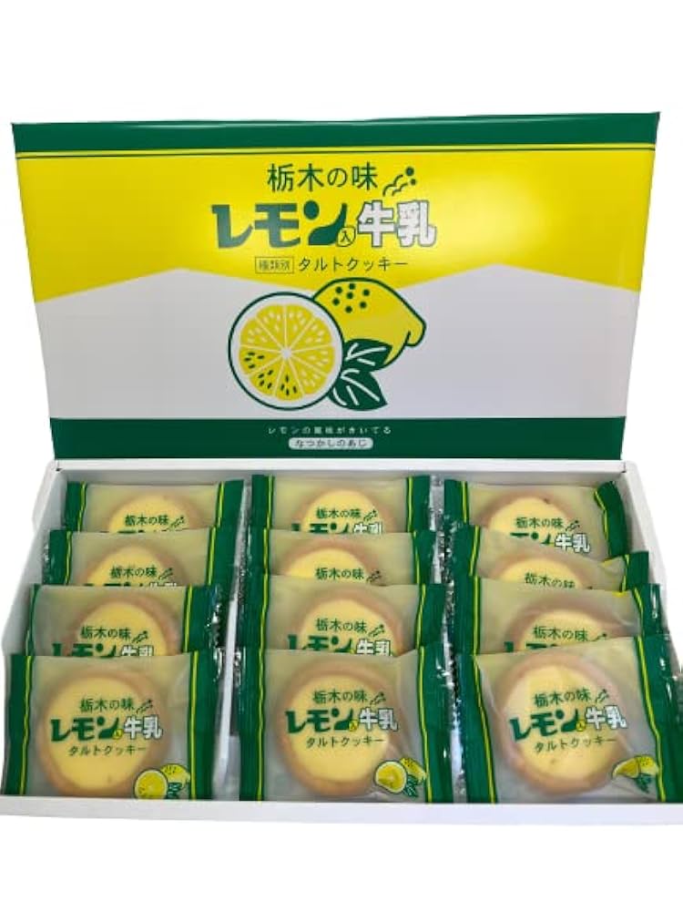 栃木 レモン牛乳 タルトクッキーのおすすめ人気商品一覧 通販 - Yahoo!ショッピング