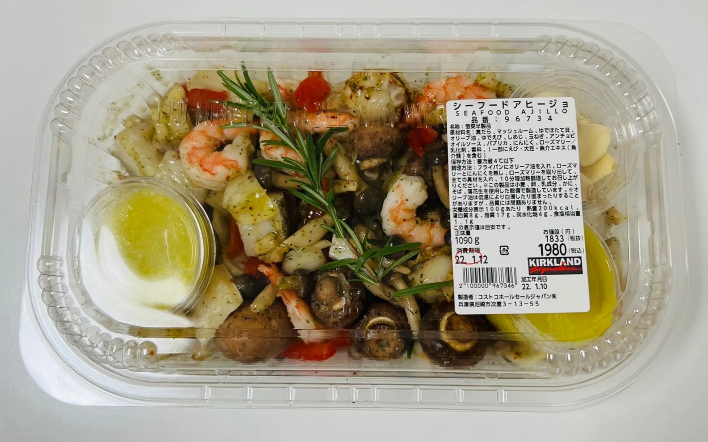 ☆ファイブシーフードアヒージョ 人気定番商品のシーフードアヒージョがグレードアップ！！ 具材がリッチになっております！！シーフードはエビ・タコ・イカ・ムール貝・あさりの5種類で、 マッシュルーム・しめじ・たまねぎ・パプリカ・ニンニクなどの野菜類もたくさん