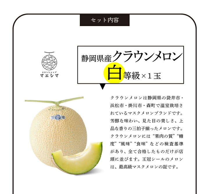 生ハムとメロン」の発祥は意外にも◯◯だった！？高級フルーツギフト・肥後庵の喜ばれる贈り物ブログ