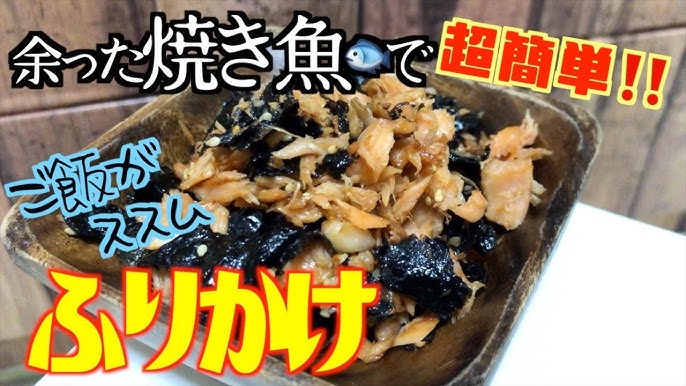 基本からアレンジまで！思わずつくりたくなる「焼き魚 あんかけ」のレシピ集クックパッド