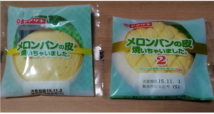 中評価 ヤマザキ メロンパンの皮でクリームサンドしちゃいましたの感想・クチコミ・商品情報 もぐナビ