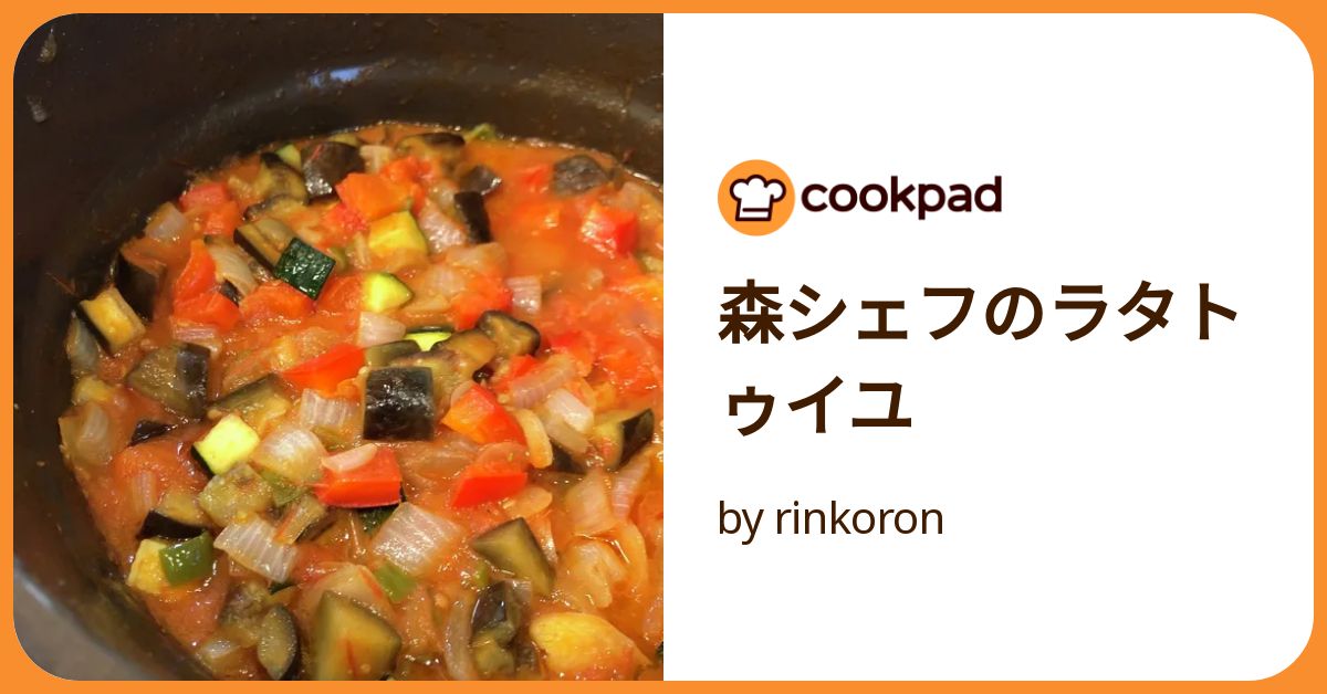 引っ越し先のキッチンが最高 ＜森シェフのおうちで神レシピ スイートポテト＞：中日新聞Web