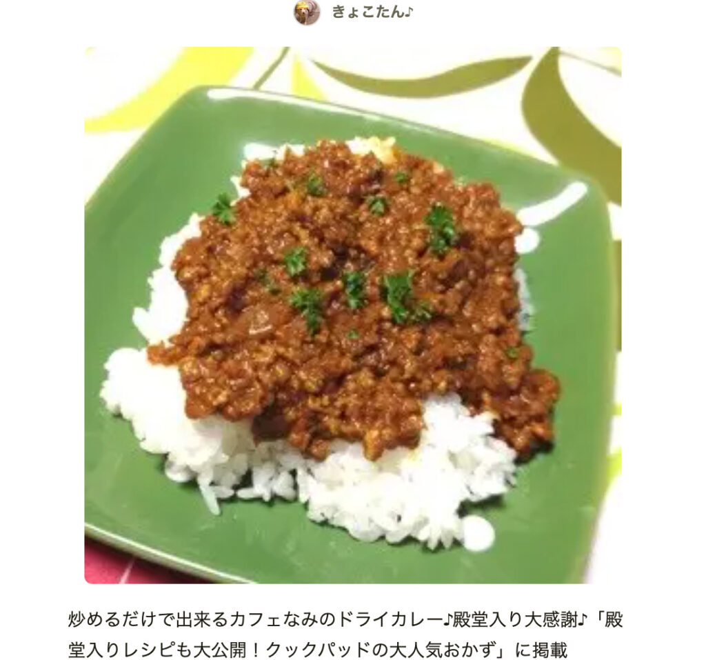 基本からアレンジまで！思わずつくりたくなる「おいしい カレー」のレシピ集クックパッド