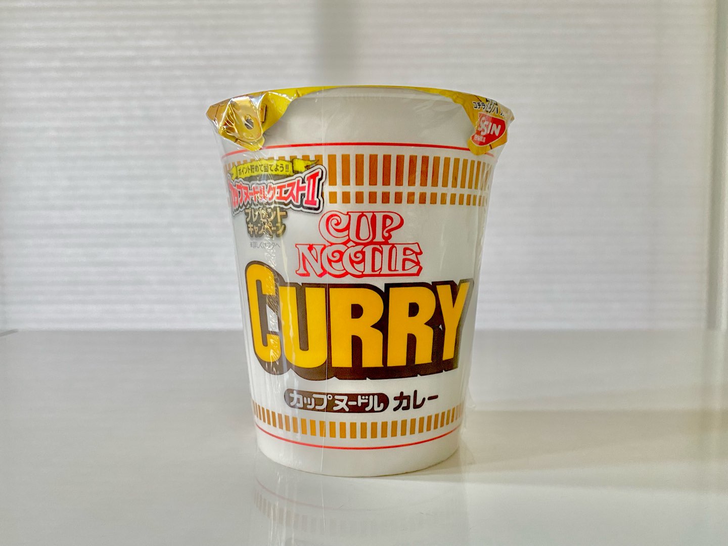 魔改造カップヌードル カレー 20個 日清食品 - アスクル