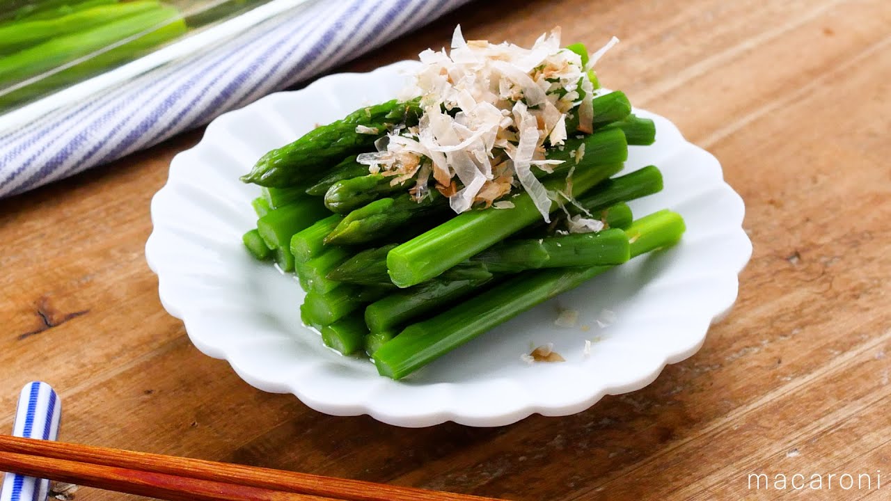 アスパラのおひたし