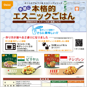 野菜・果物の卸・販売を行う企業の会社案内会社案内作成・パンフレット制作