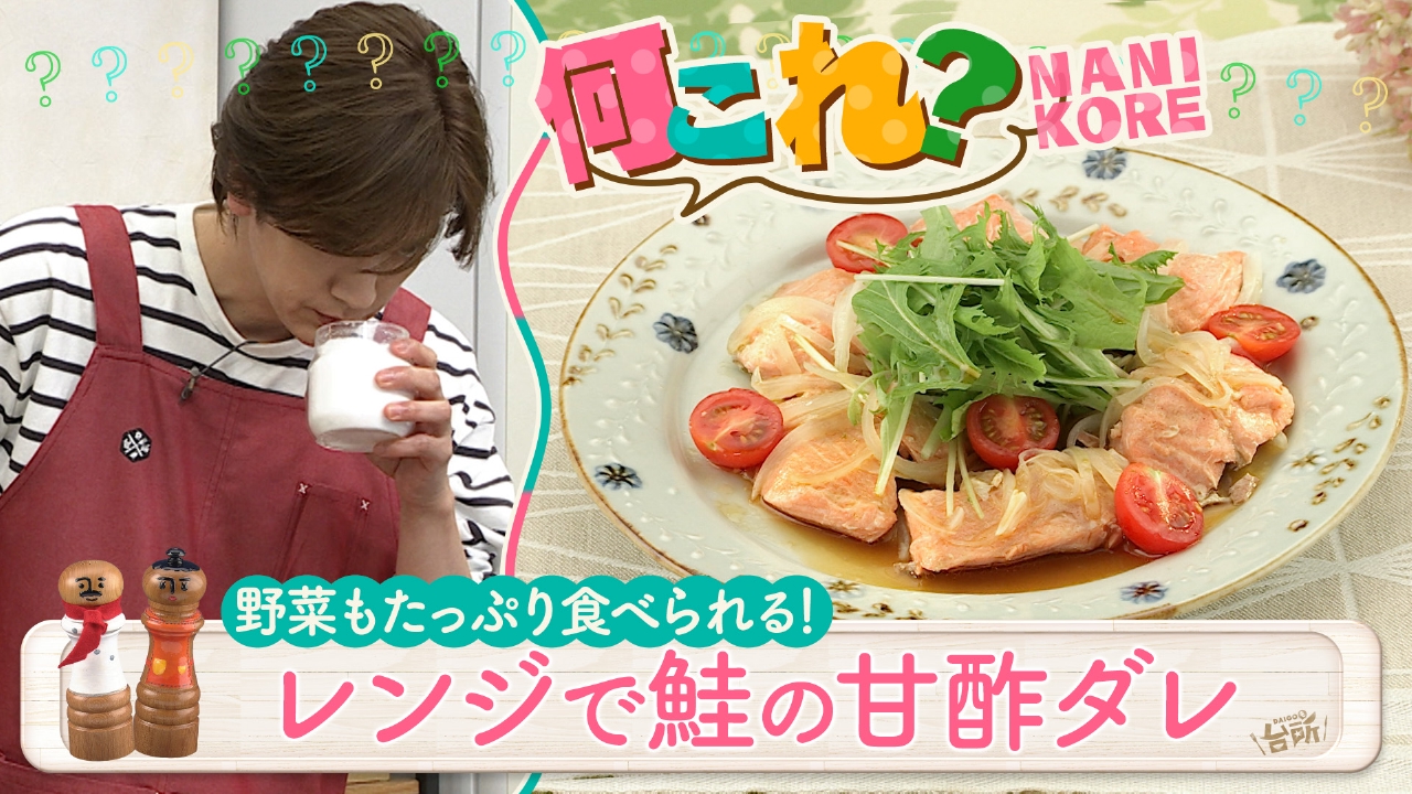 きょうのごはんが決まる本～「DAIGOも台所」永久保存版 厳選100レシピ～ABCテレビ, 辻󠄀調理師専門学校, 山本ゆり 本通販Amazon