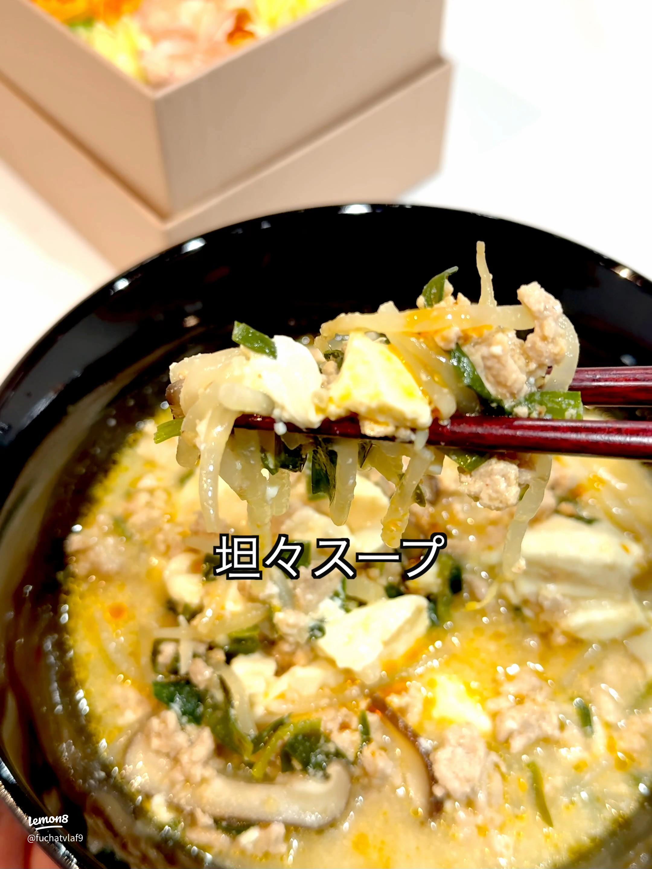 ミルク担々スープ☆ by muffin.scone_クックパッド簡単おいしいみんなのレシピが392万品