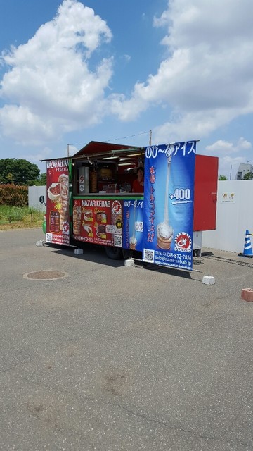 川越 『ナザルケバブ』なんでも書ける雑記帳