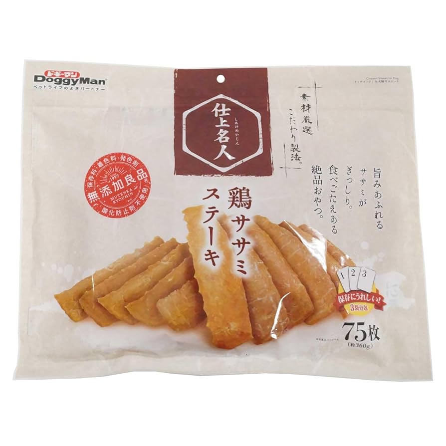 ささみの柔らかステーキ