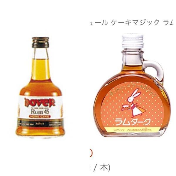 ラム酒のおすすめ人気ランキング14選 飲み方・選び方も紹介カクヤス