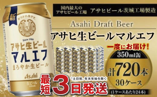 函館に、最近ハマっているマルエフビール のキッチンカーが来ていた！ なかなかマルエフビールの生飲めないから、 タイミング良くてラッキー函館マルエフ生ビールキッチンカ