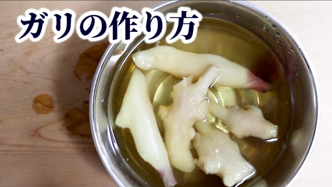 こんな天気いいとキンキンに冷えたガリサワー飲んでスッキリしたいなあー 自家製ガリ、今年も作るぞ🥰 実はめちゃ簡単に作れるよ。 レシピはスワイプ！lunchdinnercookingfoodfoodstagramrecipejapanesefoodinstagoodlunchdinnerおうちごはん新