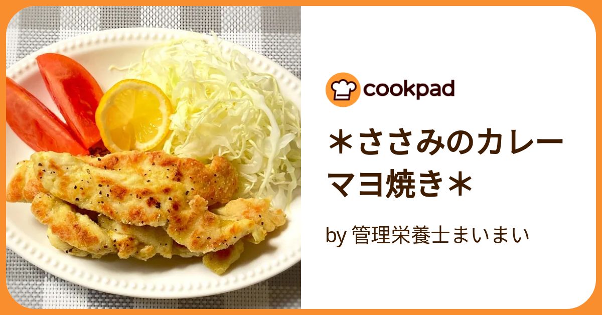 簡単手軽☆カレー･マヨの鶏ささみフライ