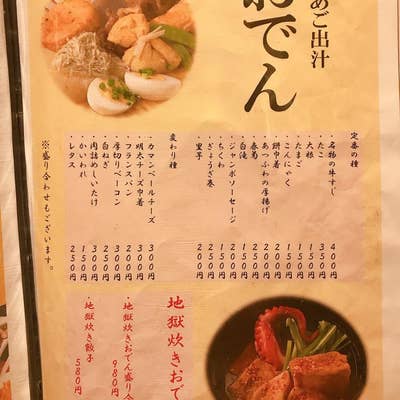 2月18日 土 にSTUDIO VIZZ EBISUにて、鳥取と恵比寿をつなぐ日本酒イベント「えびとり祭」が開催されます。STUDIO VIZZEBISU