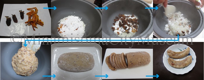 ピリッと一味と醤油のかき餅