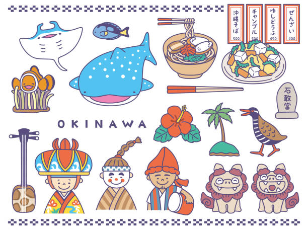 沖縄そば ・うちなーそば – ふでこや無料イラスト