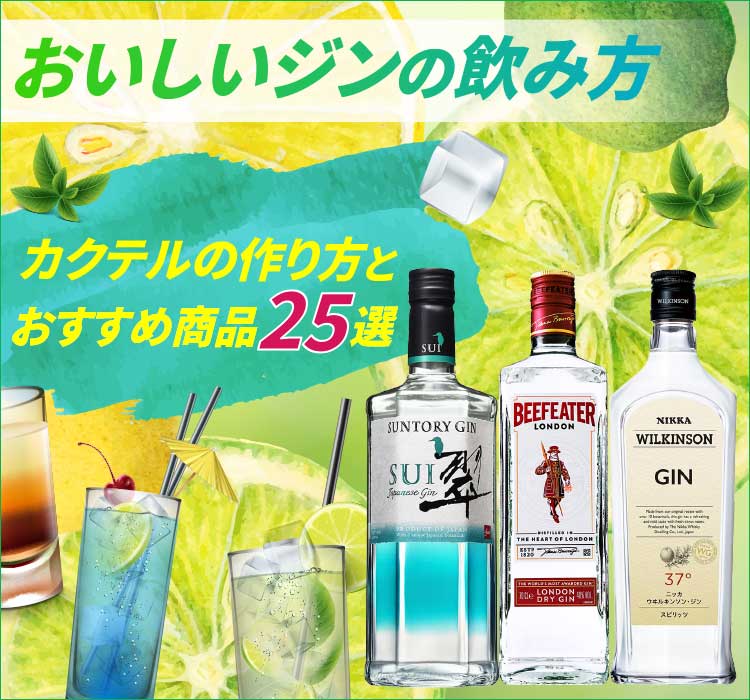 人気カクテル「ソルティドッグ」の意味は？ 意外と知らないマメ知識やスマートな飲み方とはVAGUE ヴァーグ