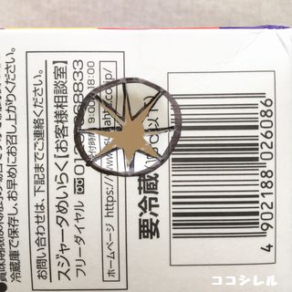 楽天市場 EBM 18-8 ラセントップコーンスタンド ソフトクリームスタンド日本製 国産品 高品質 ステンレス アイススタンド 業務用 丈夫頑丈 軽量 展示用 サンプル用 ソフトクリーム置き : 渋谷の食器屋さん 食喜屋