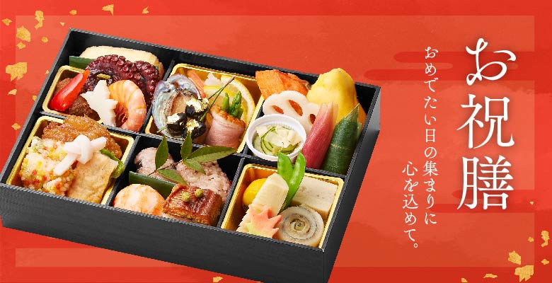 卒寿-90歳- - 快楽亭