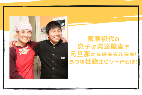 親戚の結婚式に家族そろって出席。 式場にはキッズスペースまで用意されていた。子連れウェルカムで助かる。次男は終始、お利口さん。一方、調子に乗った長男は「ケーキ食べるー！！」と、ちゃっかり新郎新婦のファーストバイトに乱入。焦ったけどアットホームな雰囲気で