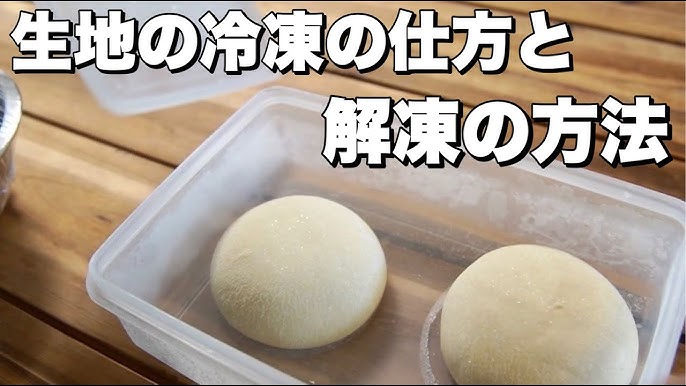 永久保存版 冷凍ピザの正しい保存方法📦✨ 冷凍ピザが届いたらすぐやるべき3つのこと、知ってますか？実はプロが実践するちょっとしたコツで、美味しさが2倍長持ちするんです！ ✓個別ラップの重要性 1枚ずつラップ→アルミホイルで二重包装 冷凍焼けと匂い移りを完全