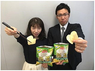 ポテトチップストング スナックトング 送料220円~ キッチン雑貨 Brounie１キッチン雑貨 Brounie1