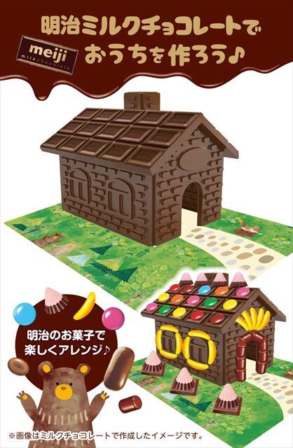 キット要らずで簡単に作れる「お菓子の家」レシピを紹介！カステラと市販のお菓子でOK料理・レシピBE-PAL キャンプ、アウトドア、自然派生活の情報源ビーパル