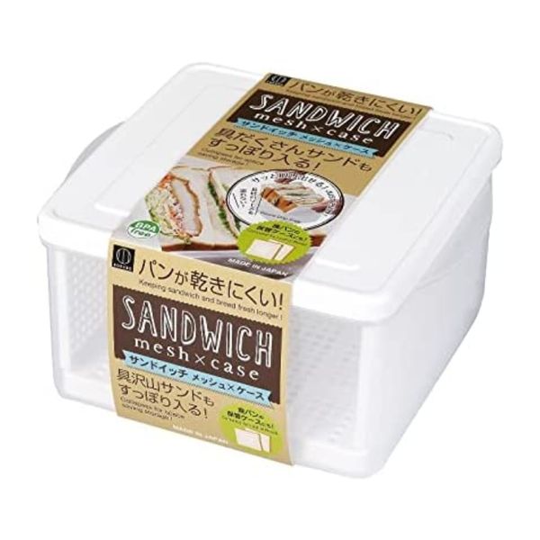 新発想！ サンドイッチやおにぎらずが簡単に作れて持ち運べる『ぴたっとランチケース』を新発売。株式会社マーナのプレスリリース