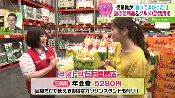 エスフーズ こてっちゃんコク味噌味 1kgSocTocソックトックコストコ専門ネットスーパーサービス